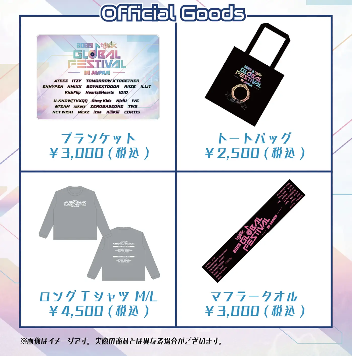 Official Goods